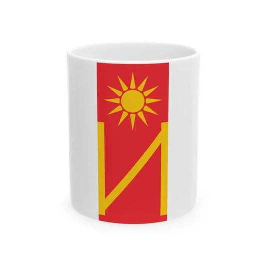 Flag of Ilinden (North Macedonia) White Coffee Mug 11oz - Go Mug Yourself