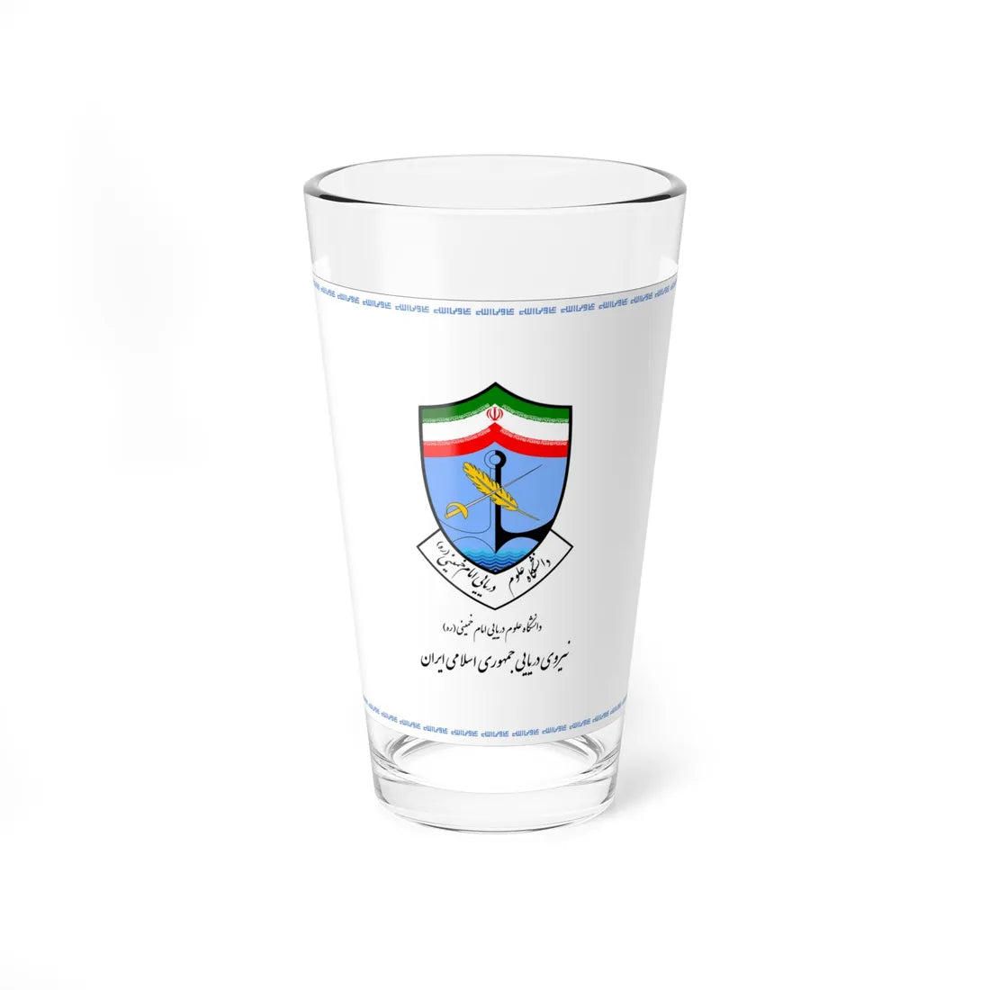 Flag of Imam Khumeini Marine Sciences University (Iran) Pint Glass 16oz 16oz - Go Mug Yourself