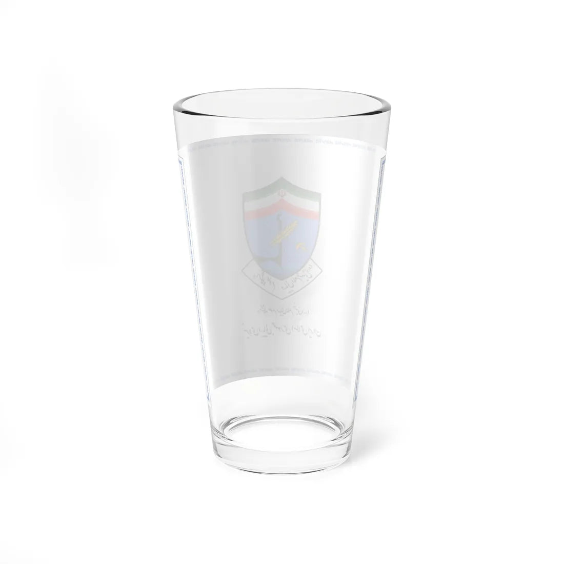 Flag of Imam Khumeini Marine Sciences University (Iran) Pint Glass 16oz - Go Mug Yourself