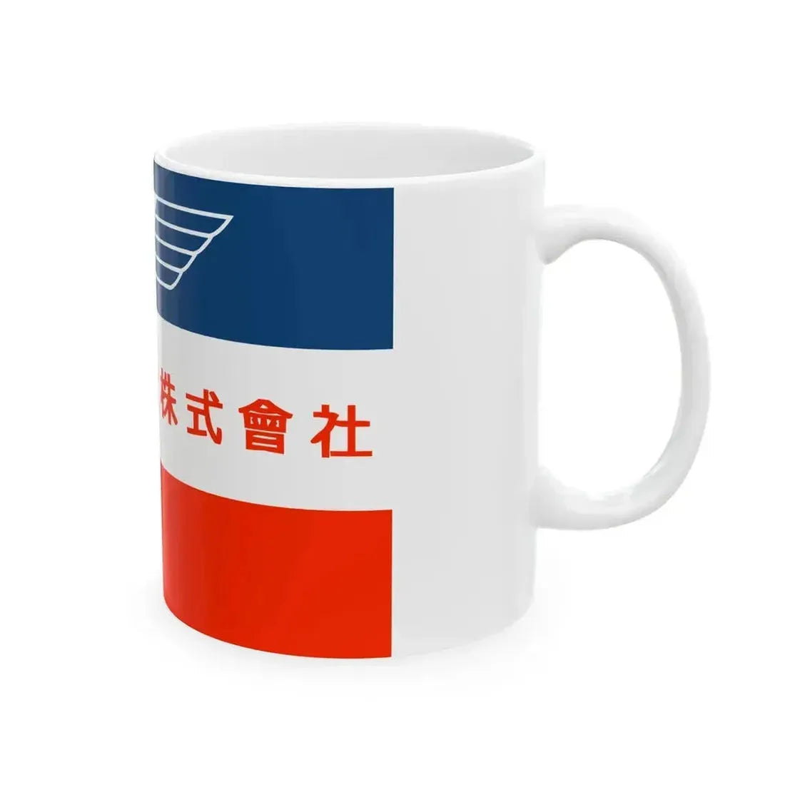 Flag of Imperial Japanese Airways (Japan) White Coffee Mug - Go Mug Yourself