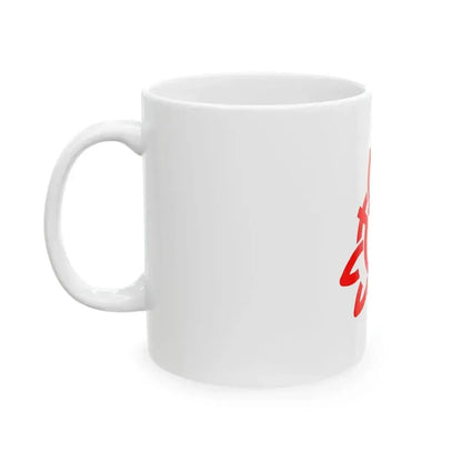 Flag of Ina Saitama (Japan) White Coffee Mug - Go Mug Yourself