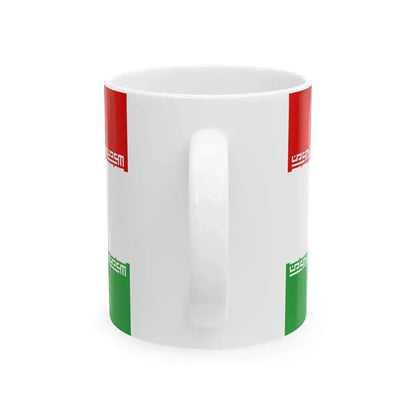 Flag of Iran upside down (Iran) White Coffee Mug - Go Mug Yourself