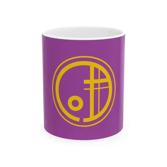 Flag of Ishii Tokushima (Japan) White Coffee Mug 11oz - Go Mug Yourself