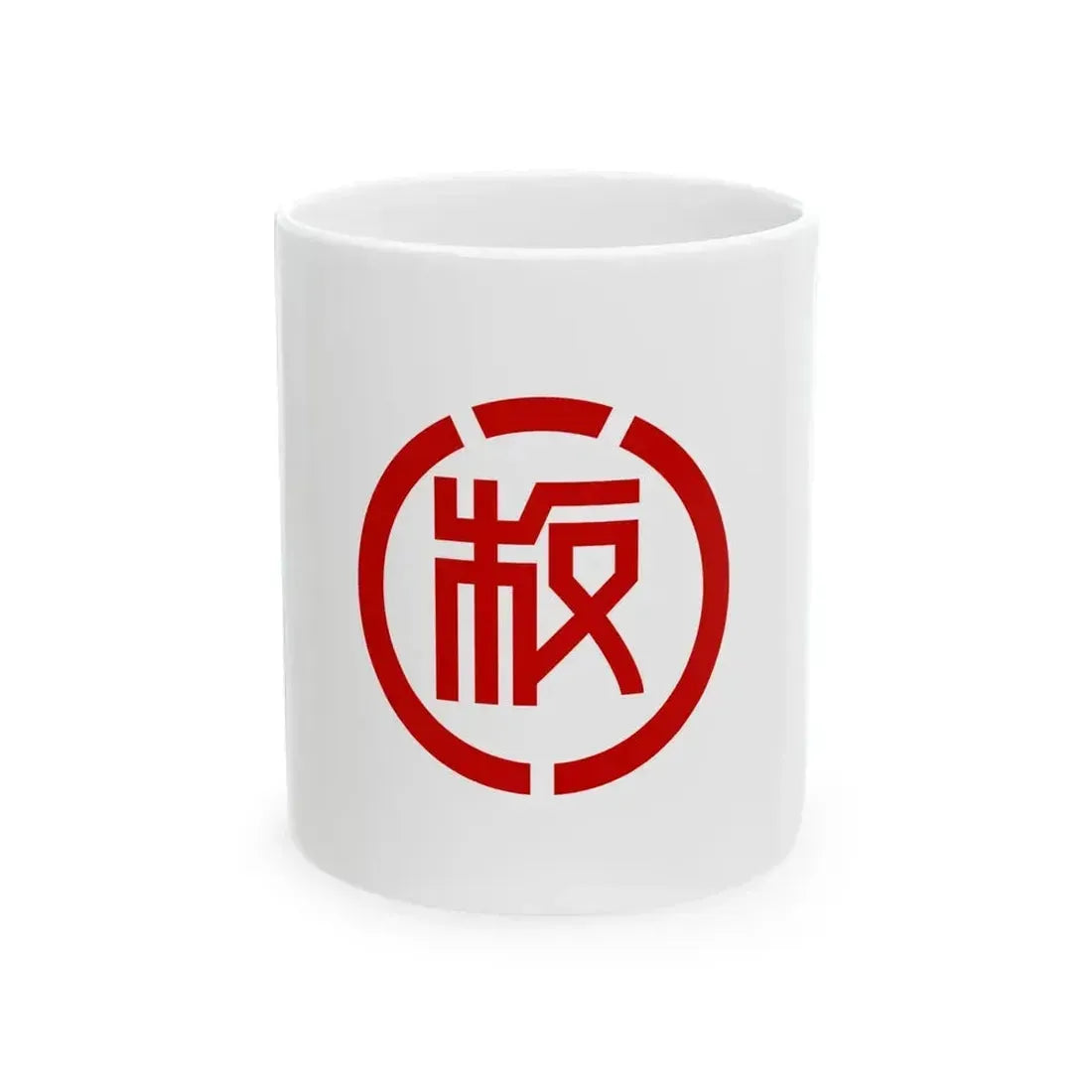 Flag of Itakura Niigata 1958-2005 (Japan) White Coffee Mug 11oz - Go Mug Yourself