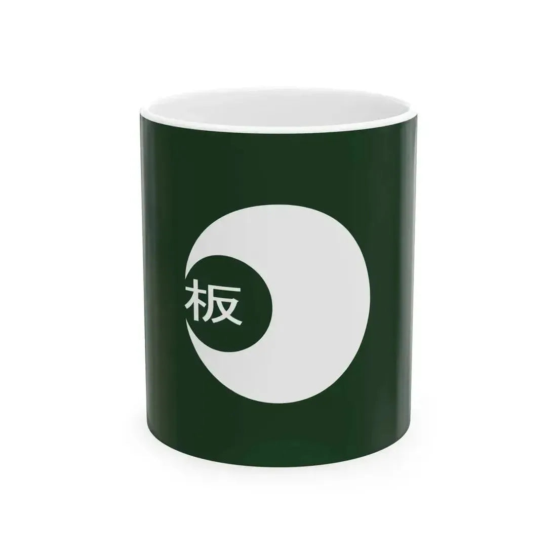 Flag of Itano Tokushima (Japan) White Coffee Mug 11oz - Go Mug Yourself