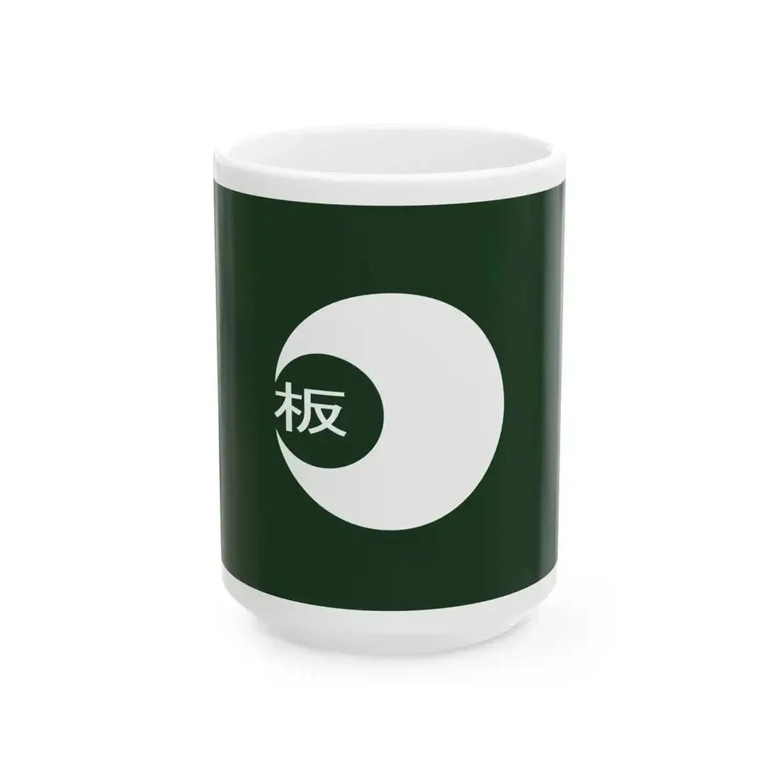 Flag of Itano Tokushima (Japan) White Coffee Mug 15oz - Go Mug Yourself