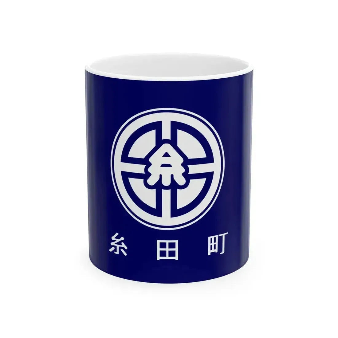 Flag of Itoda Fukuoka (Japan) White Coffee Mug 11oz - Go Mug Yourself
