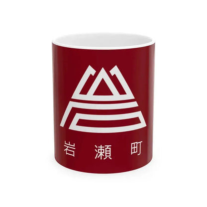 Flag of Iwase Ibaraki 1955-2005 (Japan) White Coffee Mug 11oz - Go Mug Yourself
