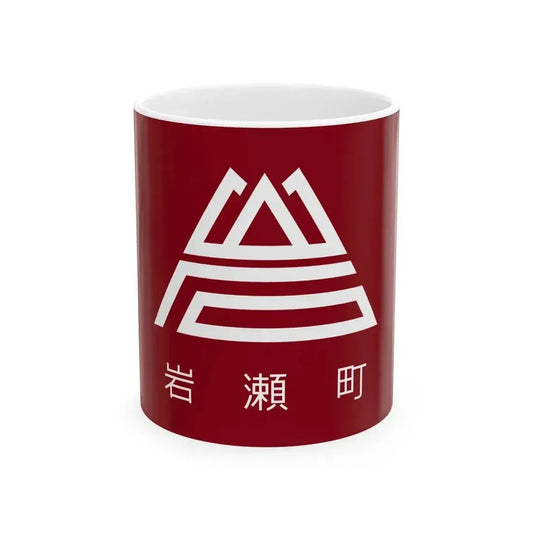 Flag of Iwase Ibaraki 1955-2005 (Japan) White Coffee Mug 11oz - Go Mug Yourself