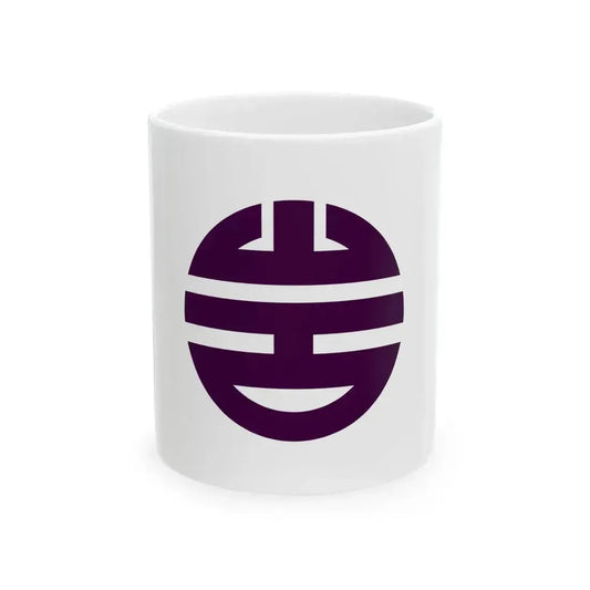 Flag of Iwataki Kyoto 1970-2006 (Japan) White Coffee Mug 11oz - Go Mug Yourself