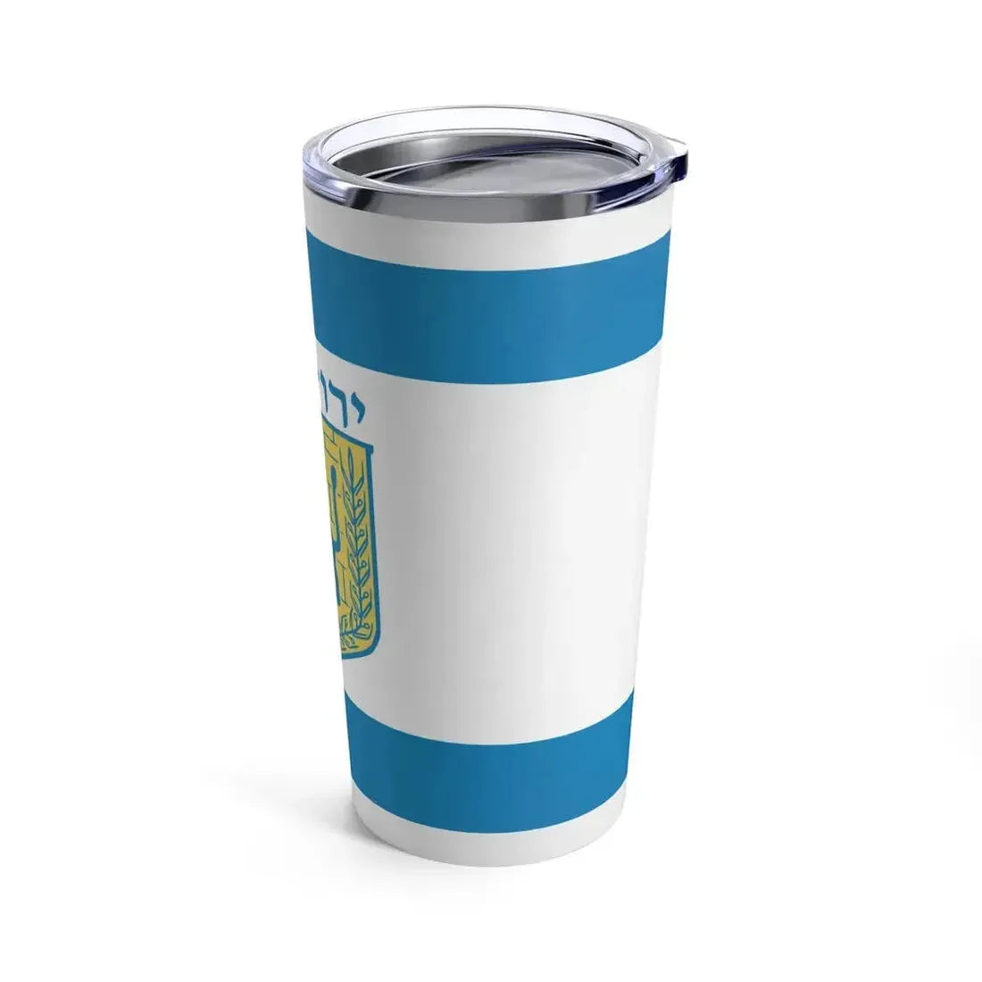 Flag of Jerusalem Israel - Tumbler 20oz - Go Mug Yourself