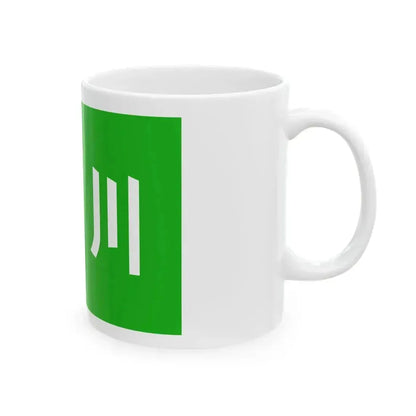 Flag of Kagawa Prefecture unofficial (Japan) White Coffee Mug - Go Mug Yourself