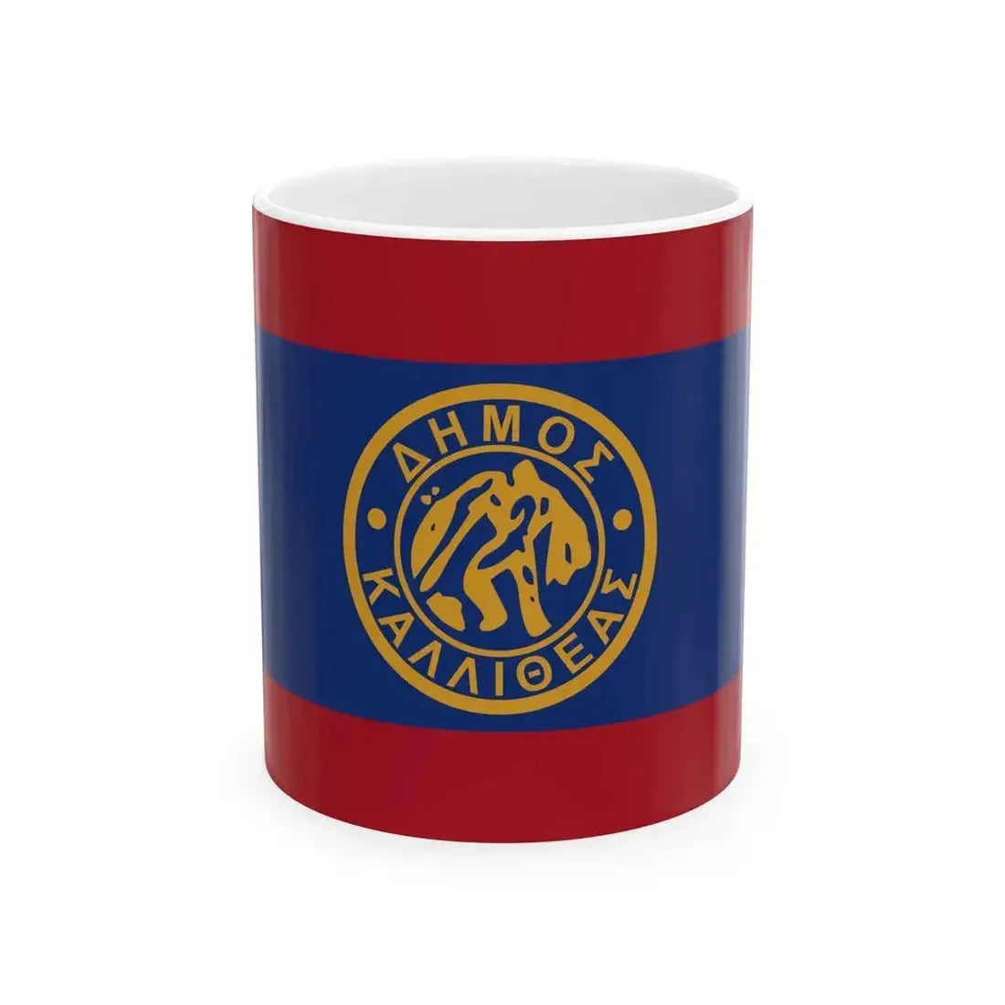 Flag of Kallithea (Greece) White Coffee Mug 11oz - Go Mug Yourself