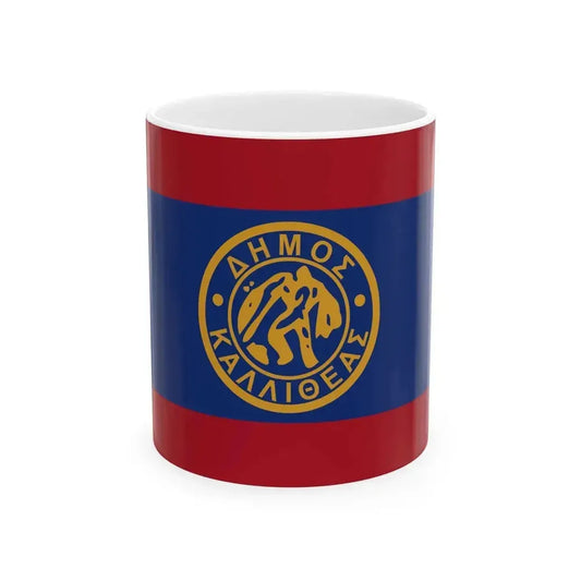 Flag of Kallithea (Greece) White Coffee Mug 11oz - Go Mug Yourself