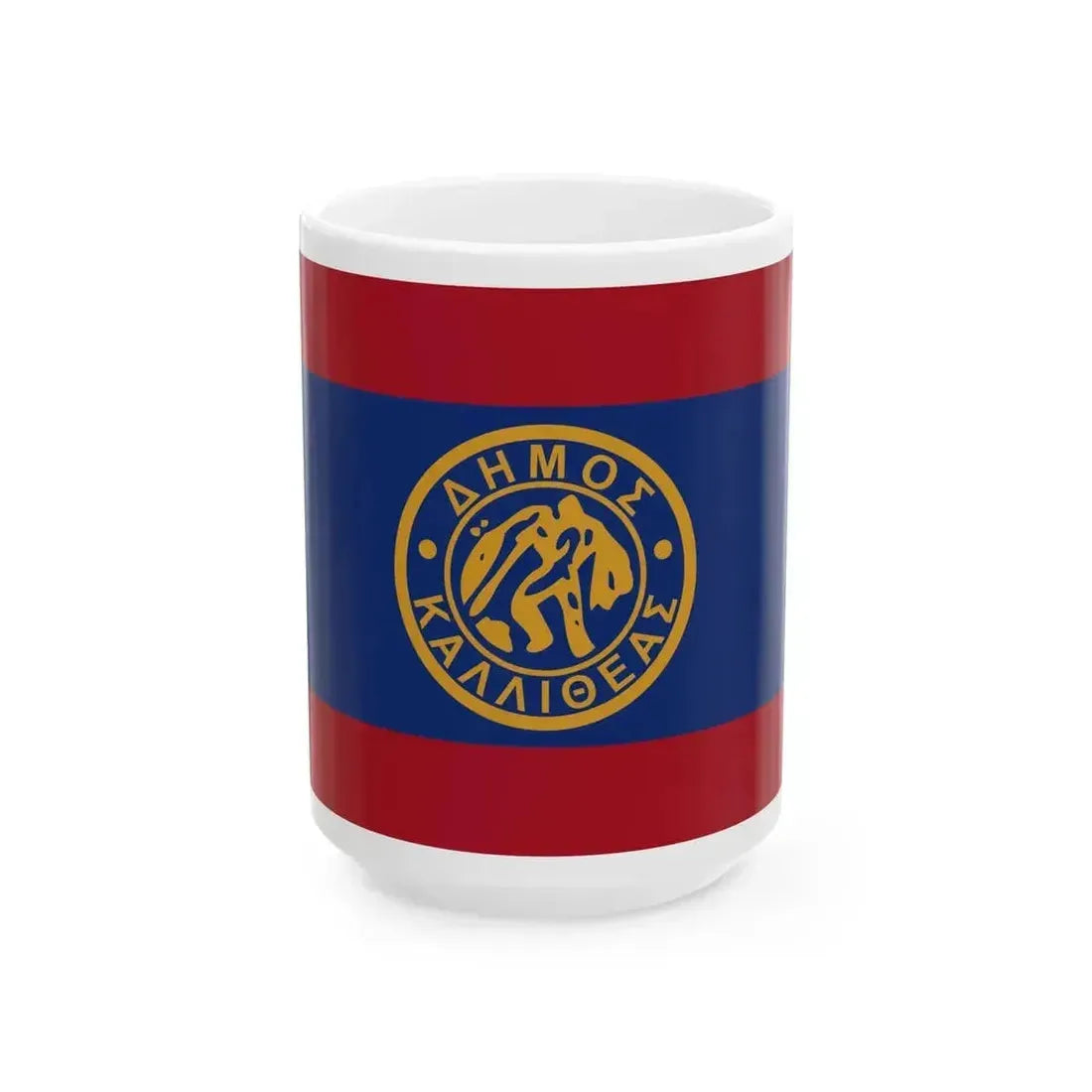 Flag of Kallithea (Greece) White Coffee Mug 15oz - Go Mug Yourself