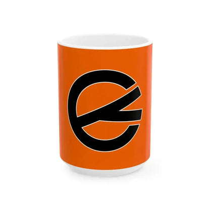 Flag of Kamagari Hiroshima 1976-2005 (Japan) White Coffee Mug 15oz - Go Mug Yourself