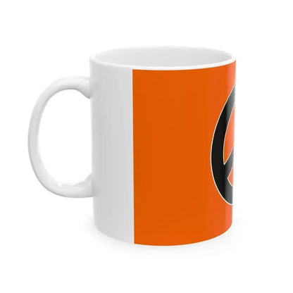 Flag of Kamagari Hiroshima 1976-2005 (Japan) White Coffee Mug - Go Mug Yourself