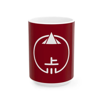 Flag of Kamikawa Niigata 1964-2005 (Japan) White Coffee Mug 15oz - Go Mug Yourself