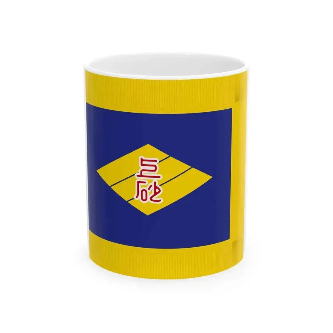 Flag of Kamisunagawa Hokkaido fringed (Japan) White Coffee Mug 11oz - Go Mug Yourself