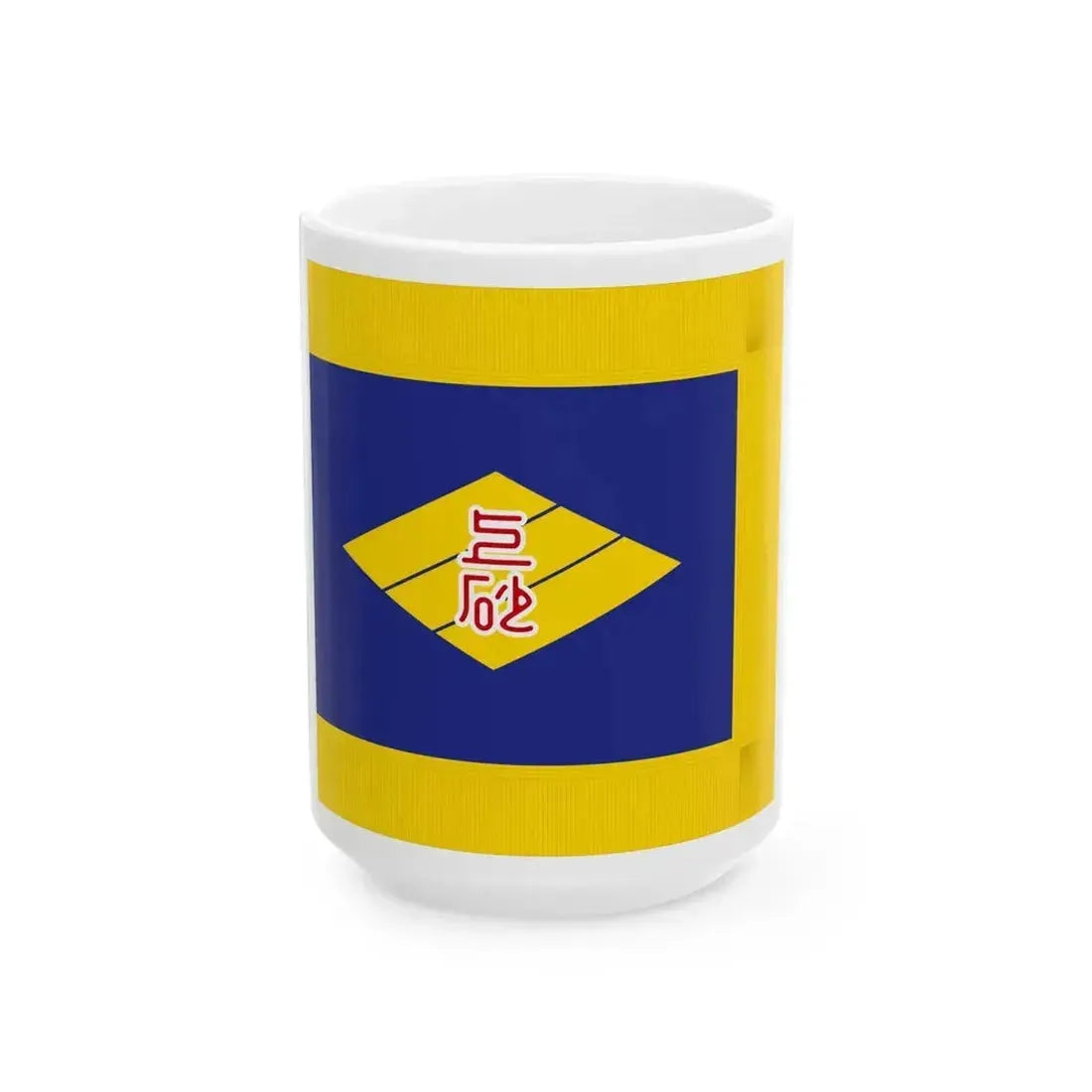 Flag of Kamisunagawa Hokkaido fringed (Japan) White Coffee Mug 15oz - Go Mug Yourself