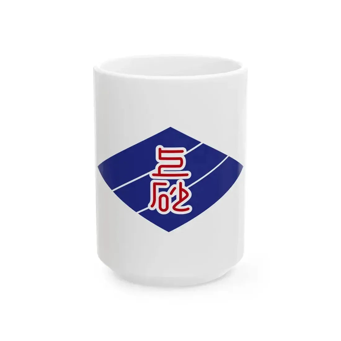 Flag of Kamisunagawa Hokkaido (Japan) White Coffee Mug 15oz - Go Mug Yourself