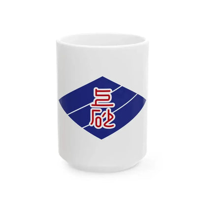Flag of Kamisunagawa Hokkaido (Japan) White Coffee Mug 15oz - Go Mug Yourself