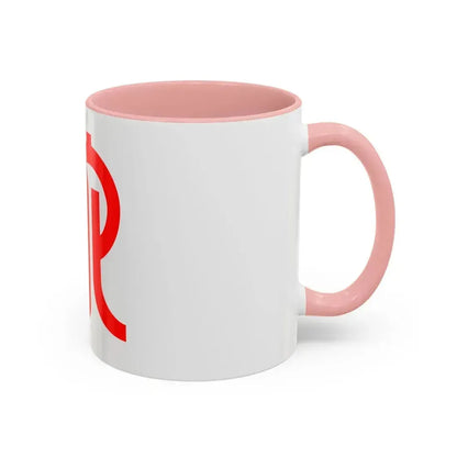 Flag of Kanagawa Prefecture Japan - Accent Coffee Mug - Go Mug Yourself