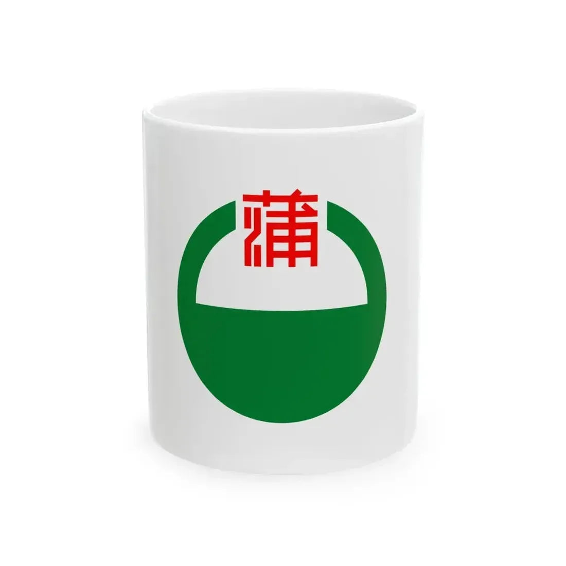 Flag of Kanbara Shizuoka 1960-2006 (Japan) White Coffee Mug 11oz - Go Mug Yourself