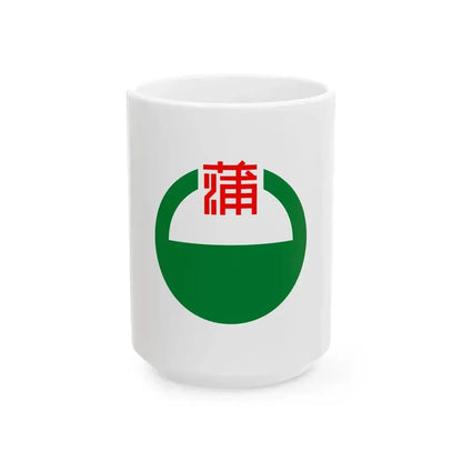 Flag of Kanbara Shizuoka 1960-2006 (Japan) White Coffee Mug 15oz - Go Mug Yourself