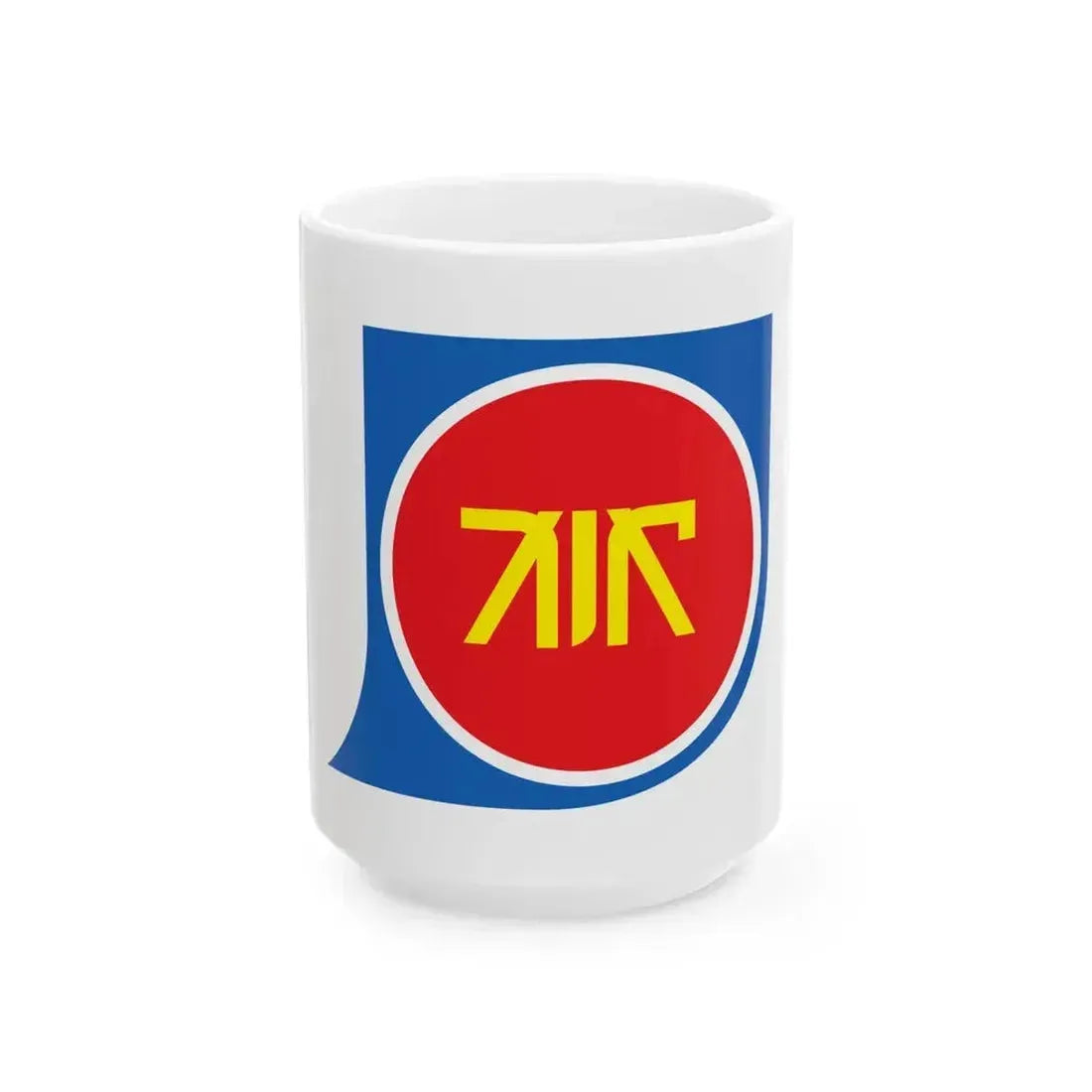 Flag of Kanoya Kagoshima (Japan) White Coffee Mug 15oz - Go Mug Yourself