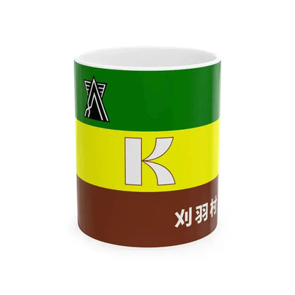 Flag of Kariwa Niigata (Japan) White Coffee Mug 11oz - Go Mug Yourself
