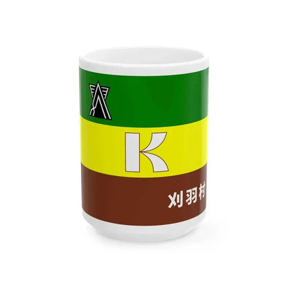 Flag of Kariwa Niigata (Japan) White Coffee Mug 15oz - Go Mug Yourself