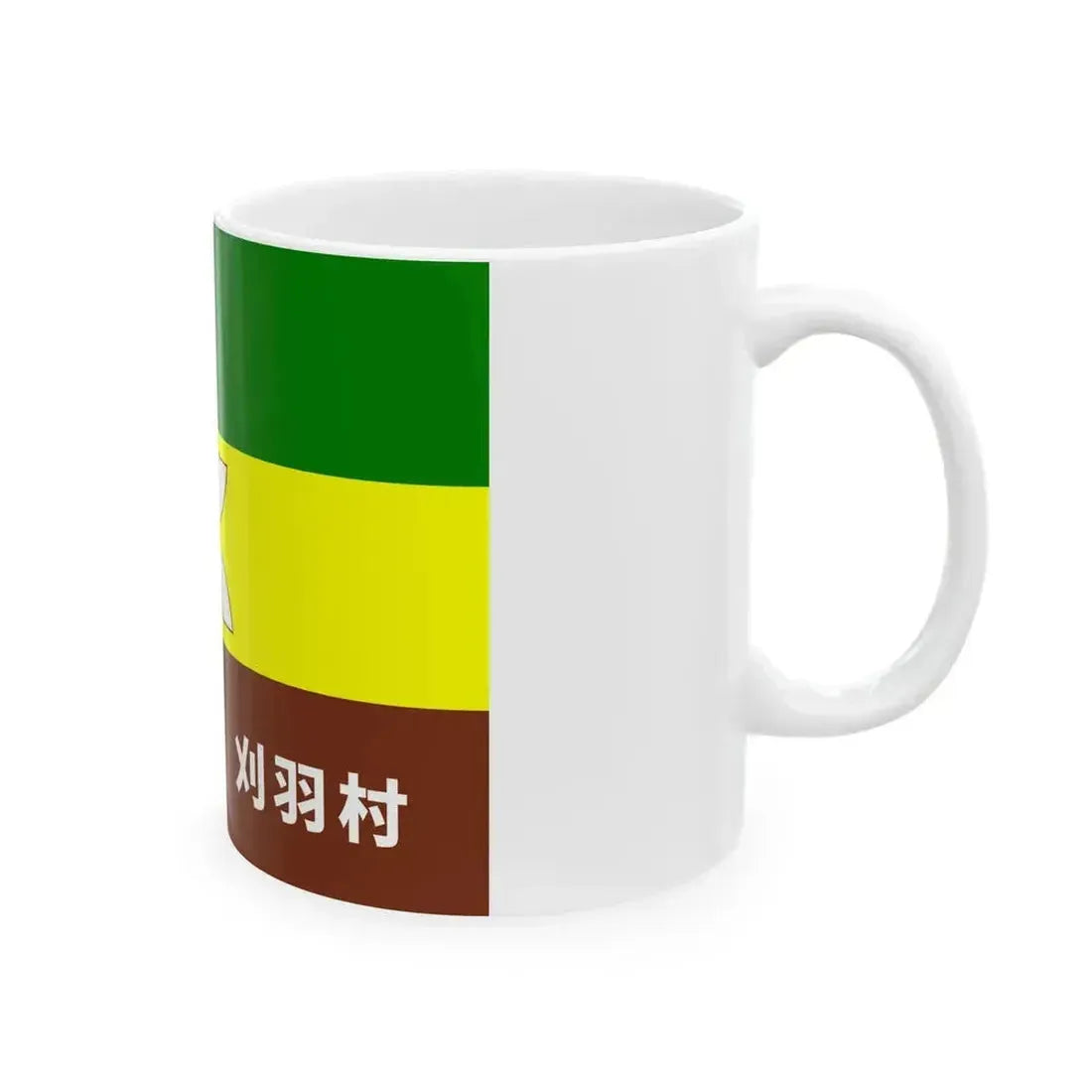 Flag of Kariwa Niigata (Japan) White Coffee Mug - Go Mug Yourself