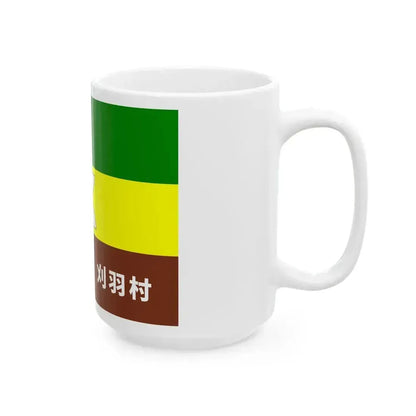 Flag of Kariwa Niigata (Japan) White Coffee Mug - Go Mug Yourself
