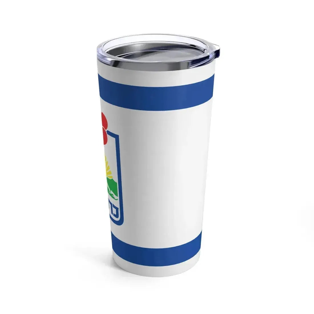 Flag of Karmiel Israel - Tumbler 20oz - Go Mug Yourself