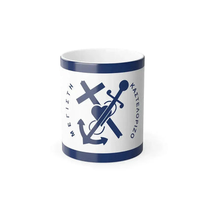 Flag of Kastellorizo Greece - Color Changing Coffee Mug 11oz - Go Mug Yourself