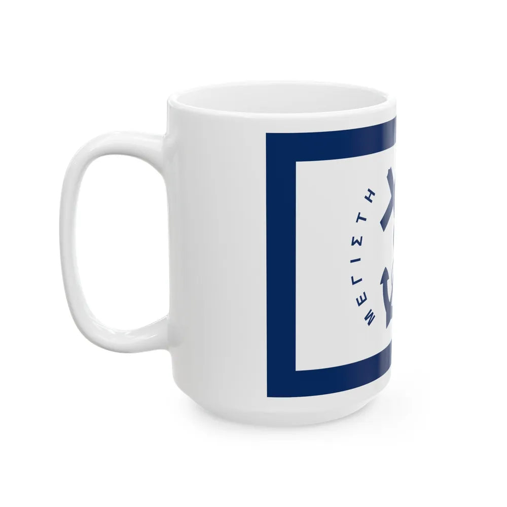 Flag of Kastellorizo Greece - White Coffee Mug-Go Mug Yourself