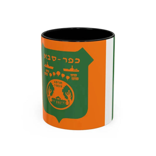 Flag of Kefar Saba Israel - Accent Coffee Mug 11oz Black - Go Mug Yourself