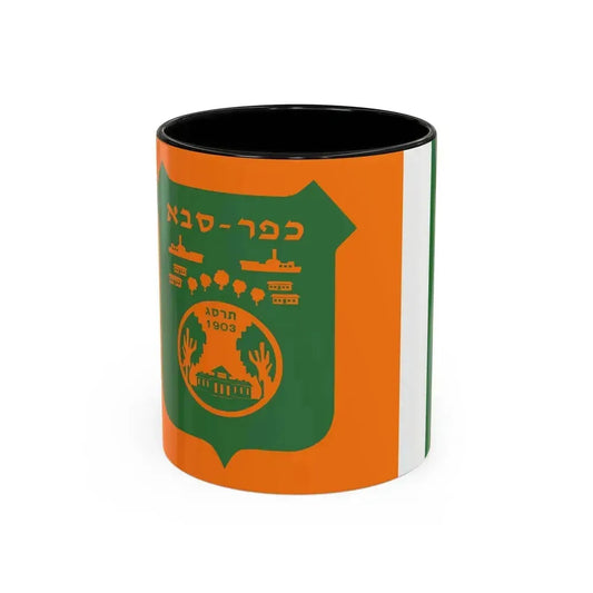 Flag of Kefar Saba Israel - Accent Coffee Mug 11oz Black - Go Mug Yourself