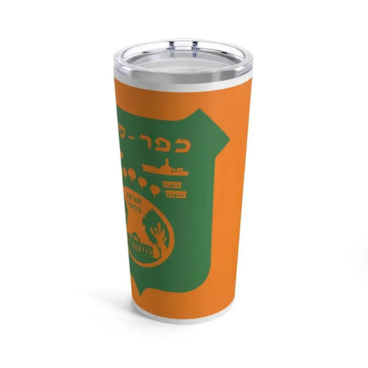 Flag of Kefar Saba Israel - Tumbler 20oz 20oz - Go Mug Yourself