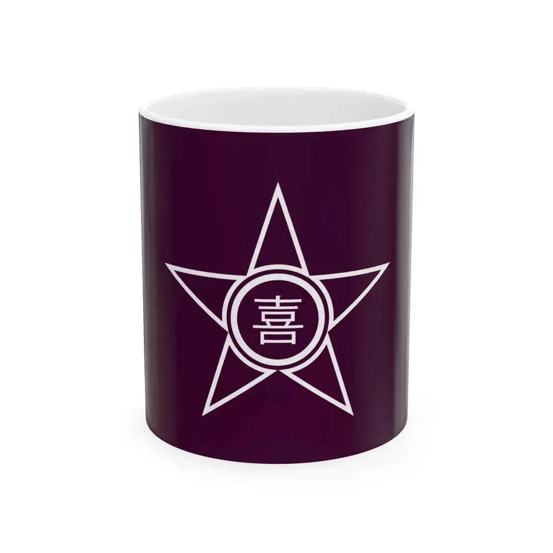 Flag of Kimobetsu Hokkaido 1952-2016 (Japan) White Coffee Mug 11oz - Go Mug Yourself