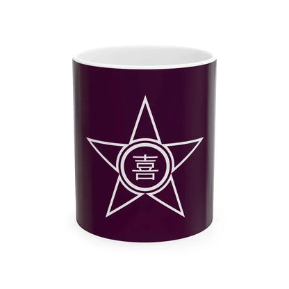 Flag of Kimobetsu Hokkaido 1952-2016 (Japan) White Coffee Mug 11oz - Go Mug Yourself