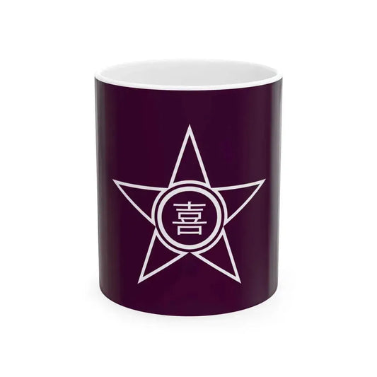 Flag of Kimobetsu Hokkaido 1952-2016 (Japan) White Coffee Mug 11oz - Go Mug Yourself