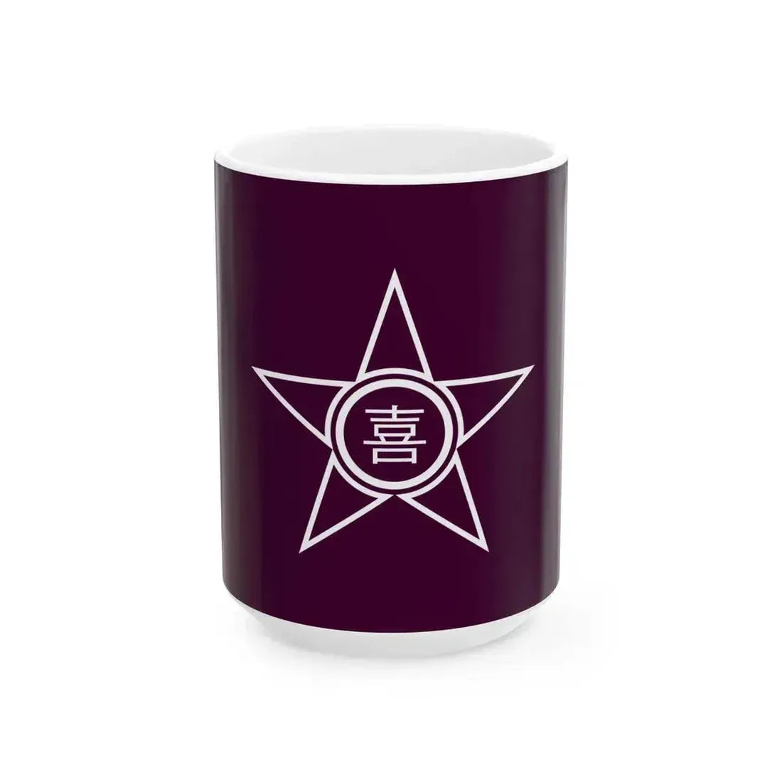 Flag of Kimobetsu Hokkaido 1952-2016 (Japan) White Coffee Mug 15oz - Go Mug Yourself