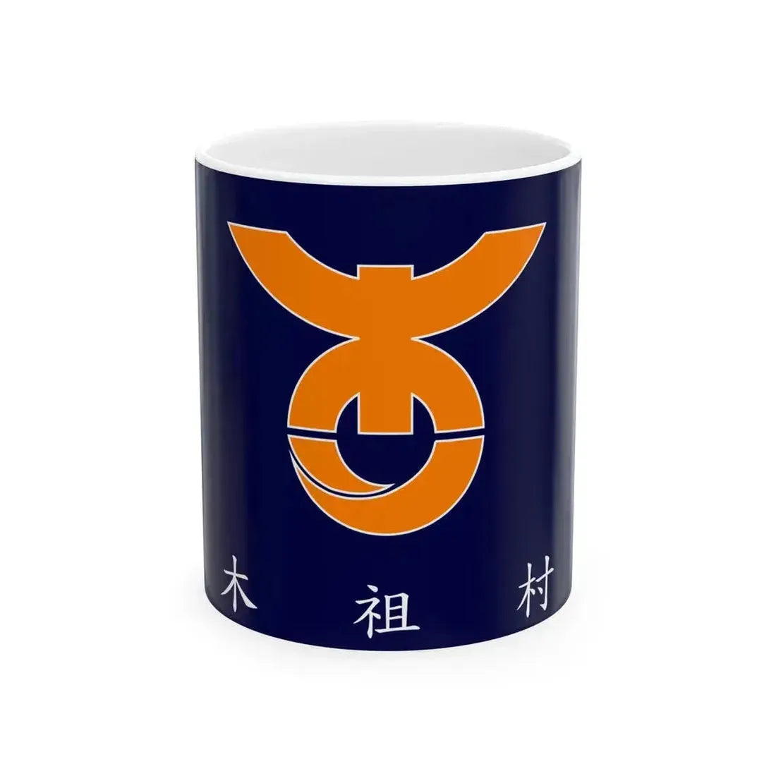 Flag of Kiso Nagano village (Japan) White Coffee Mug 11oz - Go Mug Yourself