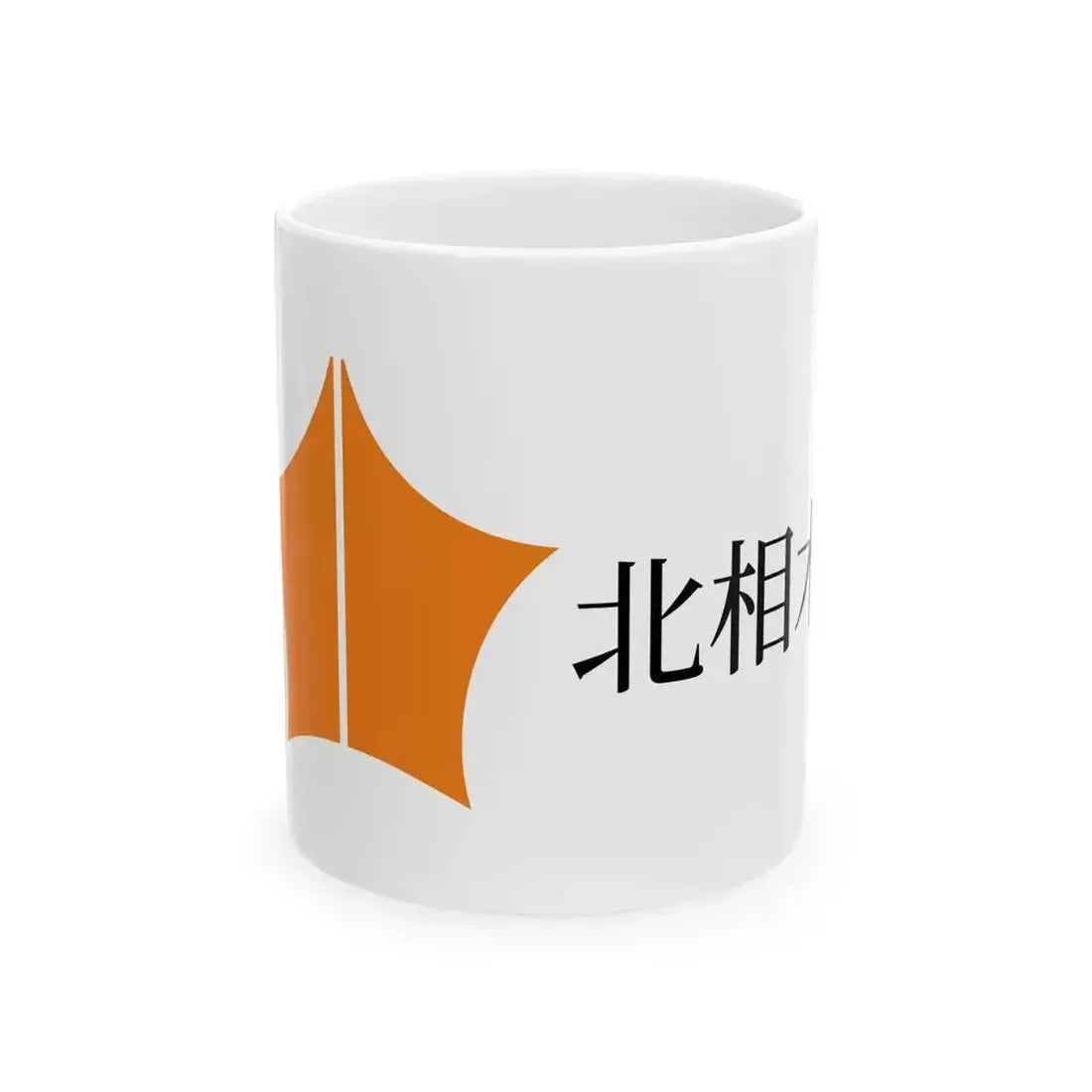 Flag of Kitaaiki Nagano (Japan) White Coffee Mug 11oz - Go Mug Yourself
