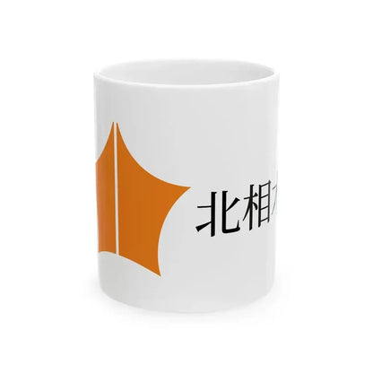 Flag of Kitaaiki Nagano (Japan) White Coffee Mug 11oz - Go Mug Yourself