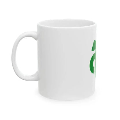 Flag of Kitagata Gifu (Japan) White Coffee Mug - Go Mug Yourself