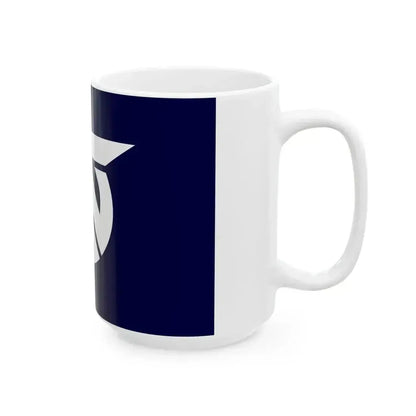 Flag of Kitajima Tokushima (Japan) White Coffee Mug - Go Mug Yourself
