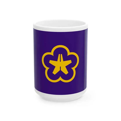 Flag of Kitakyushu Fukuoka gold version (Japan) White Coffee Mug 15oz - Go Mug Yourself